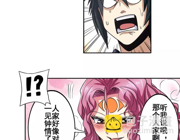 第51话45