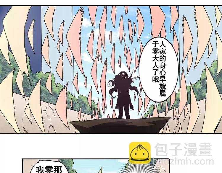 第51话49