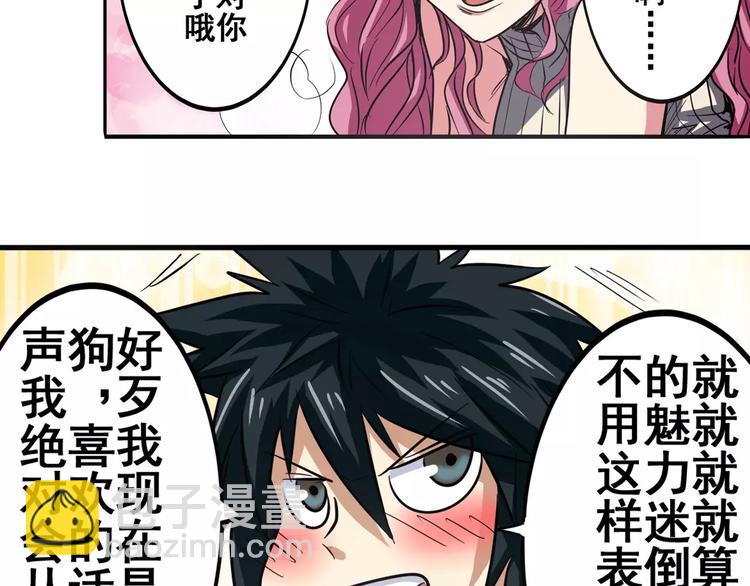 第51话50