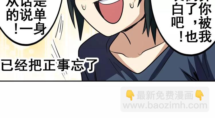 第51话51