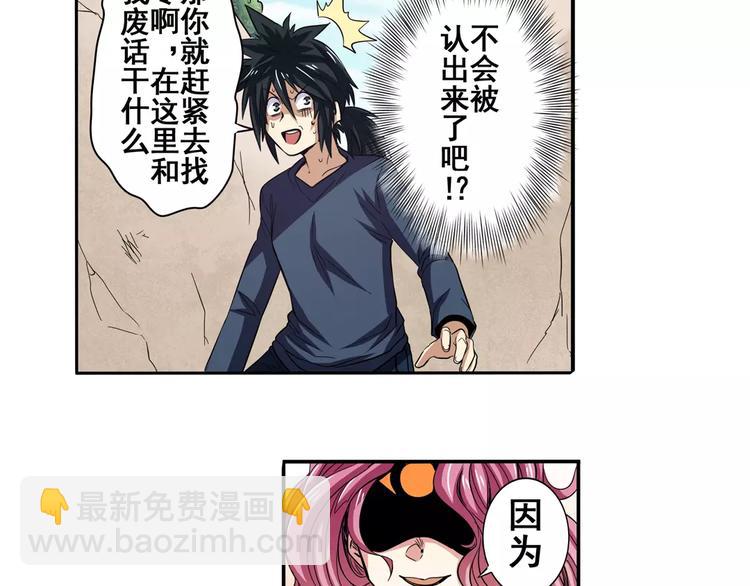 第51话54