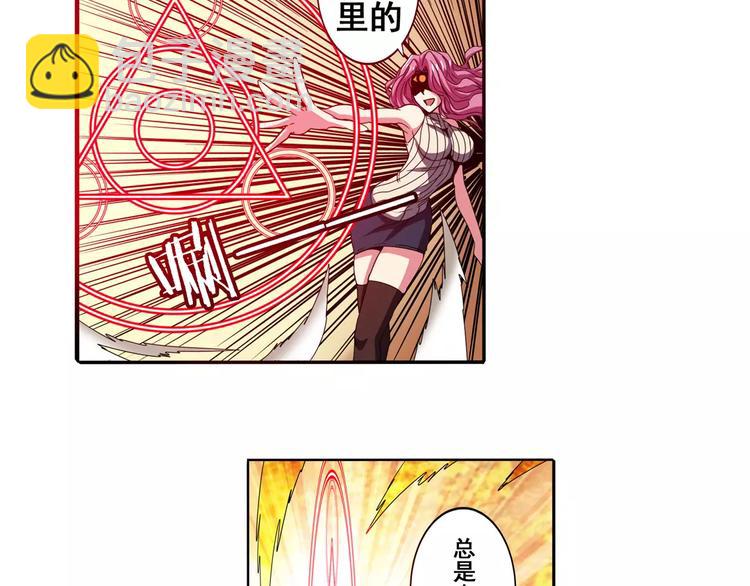 第51话56