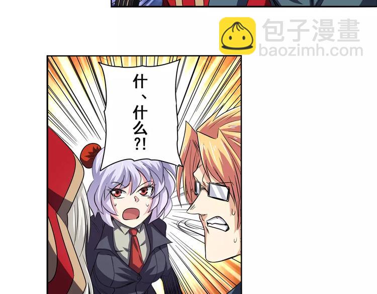 第51话6