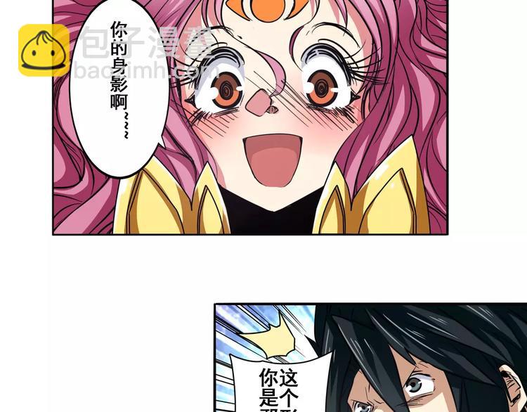 第51话61