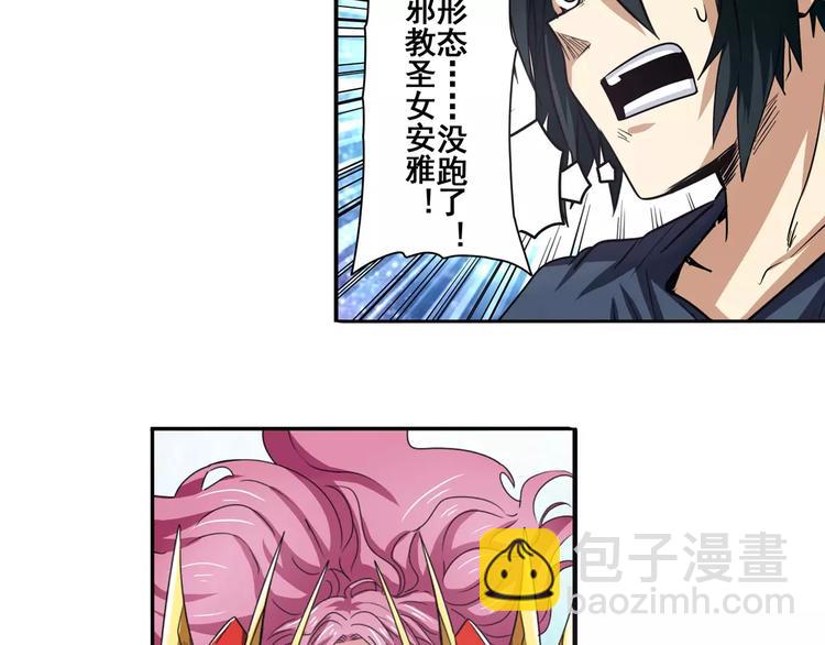 第51话62