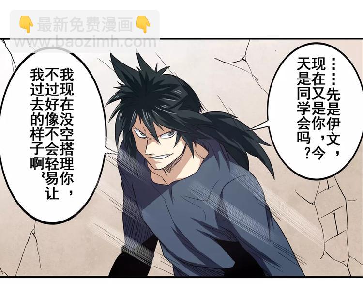 第51话65
