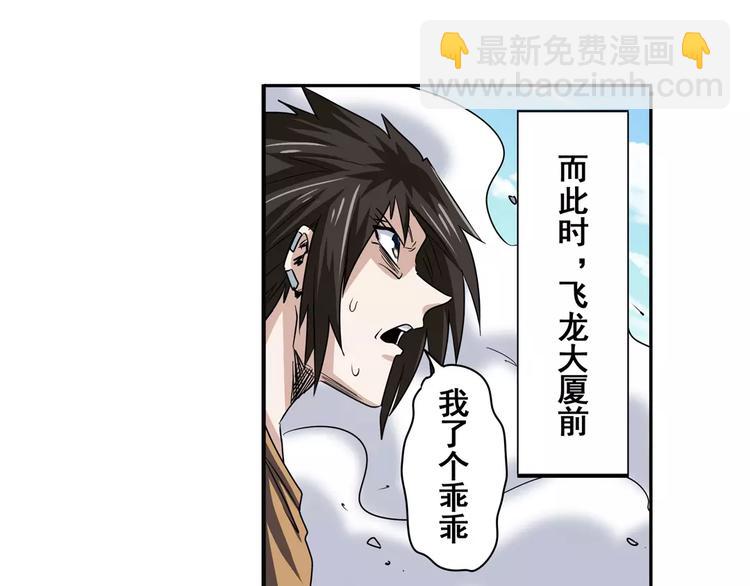 第51话66