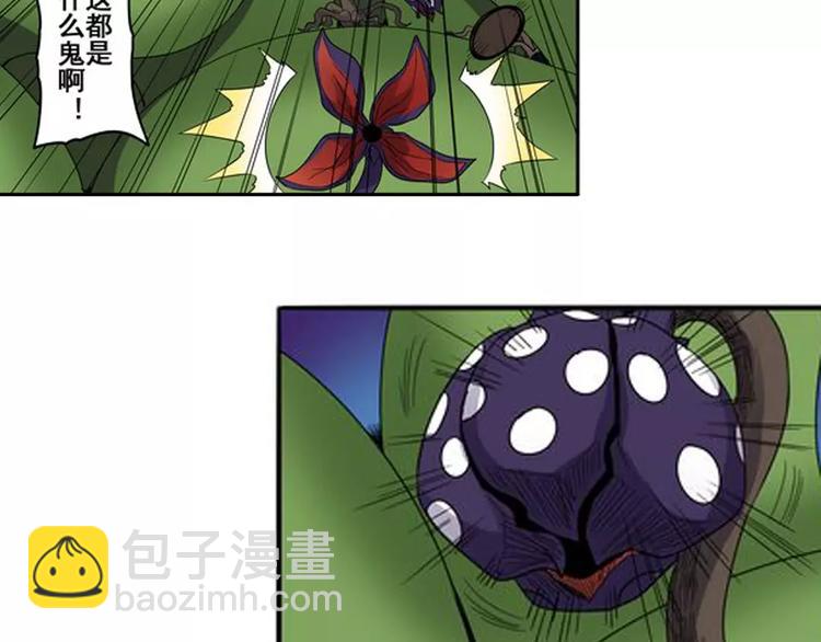 第51话68
