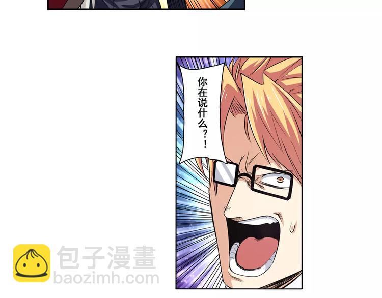 第51话7