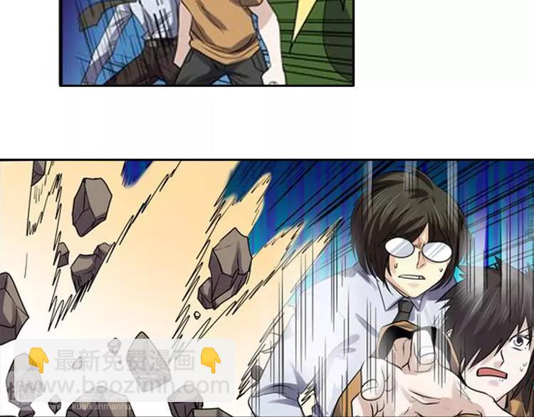 第51话70