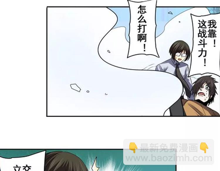 第51话72