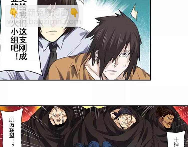 第51话73