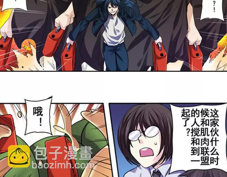 第51话74