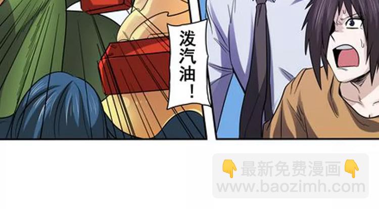 第51话75
