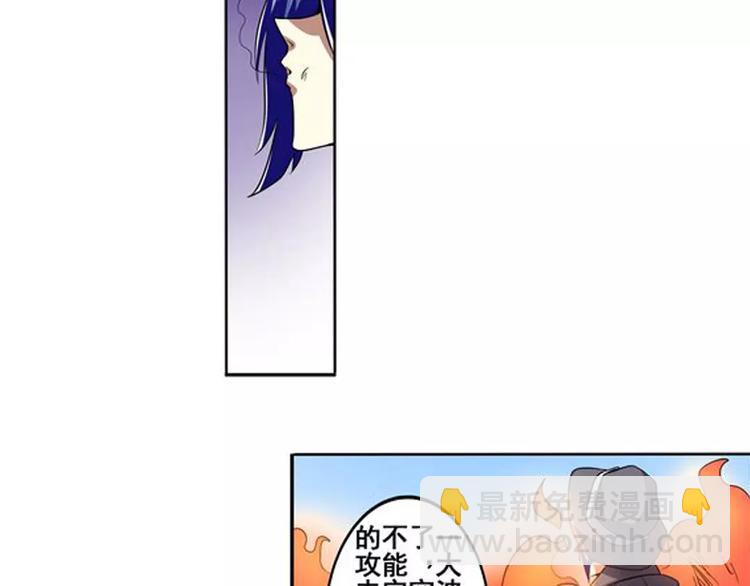 第51话78