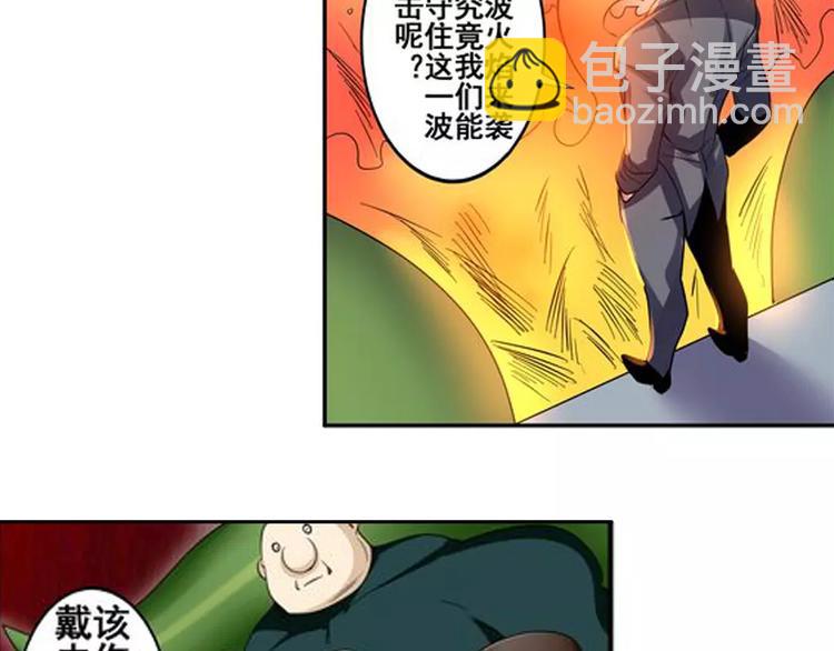 第51话79