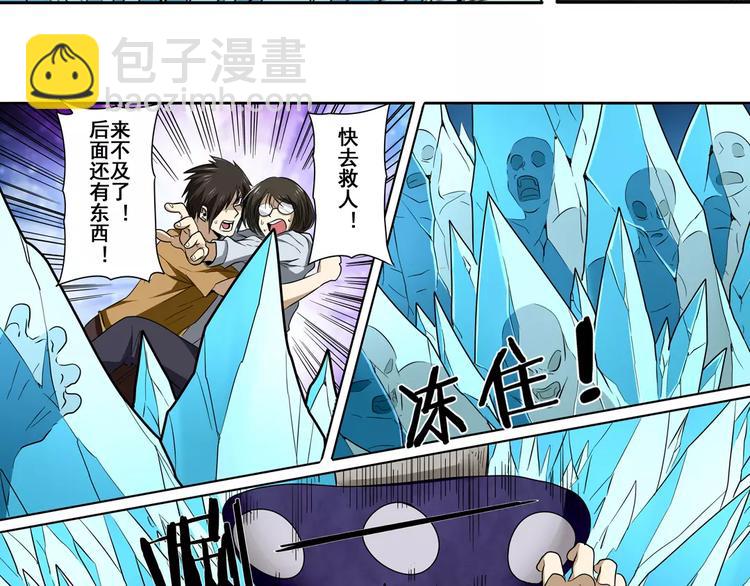 第51话84