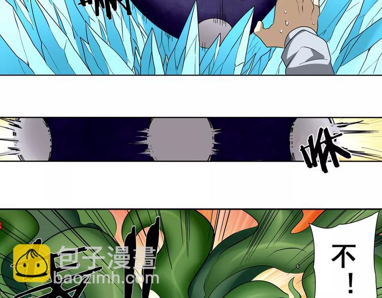第51话85