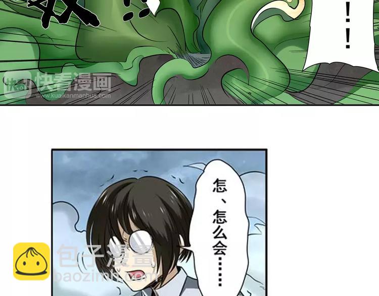 第51话86
