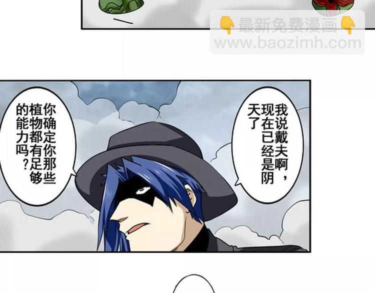 第51话88