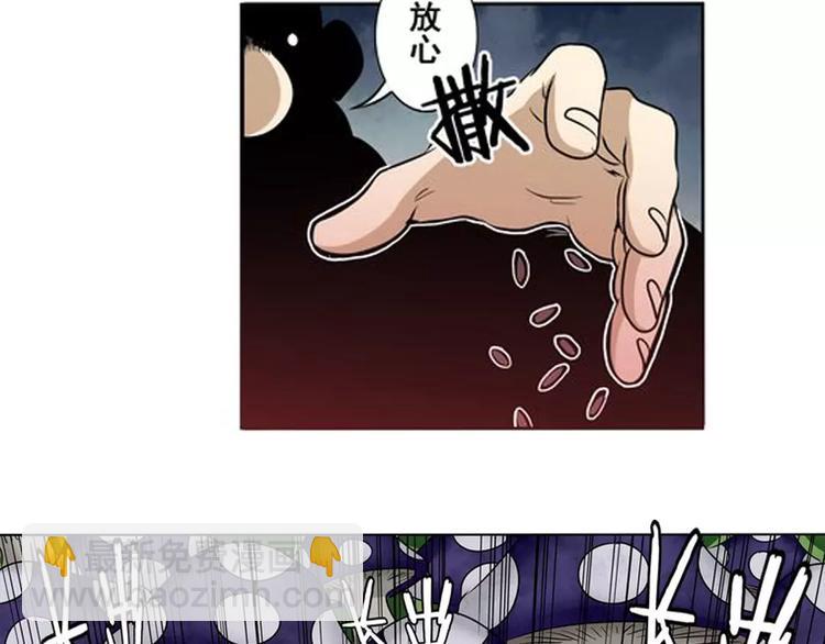 第51话89