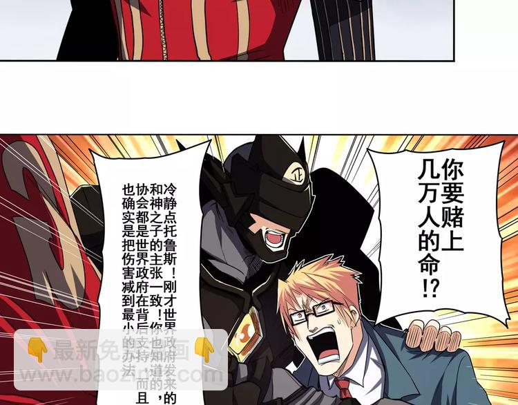 第51话9