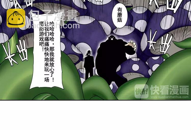 第51话90