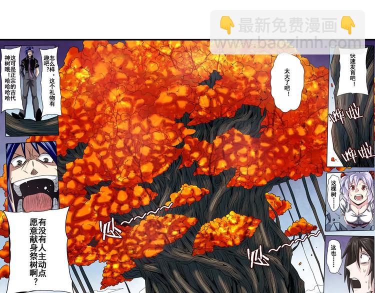 第55话 审判之剑24