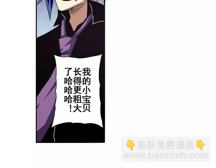 第55话 审判之剑30