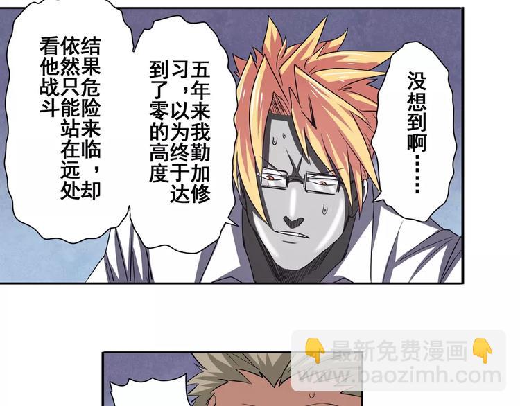 第55话 审判之剑59