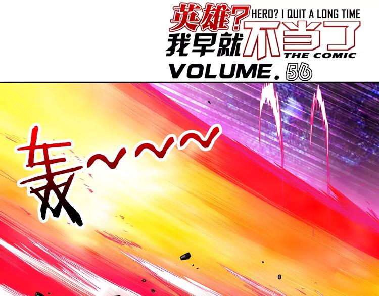 第56话 两个...零？0