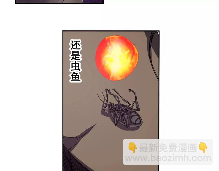 第56话 两个...零？10
