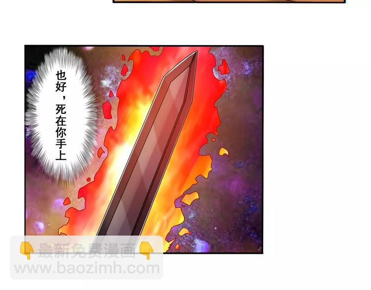 第56话 两个...零？101