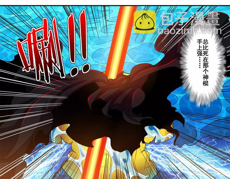 第56话 两个...零？102