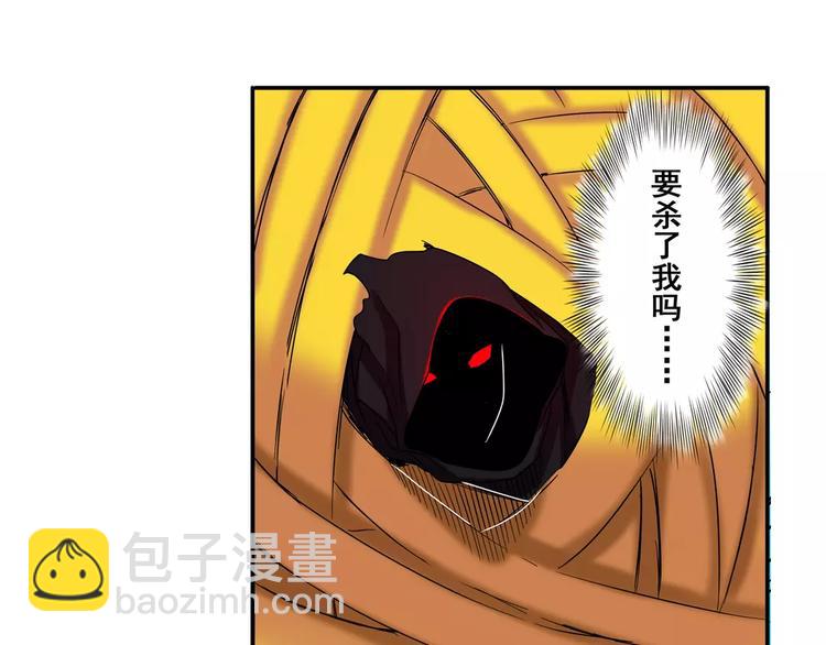 第56话 两个...零？104