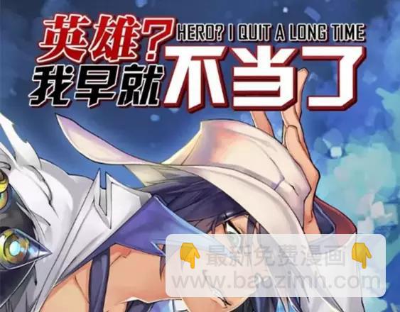 第56话 两个...零？108
