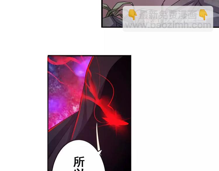 第56话 两个...零？12