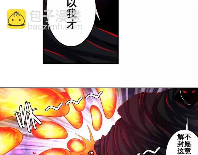 第56话 两个...零？13