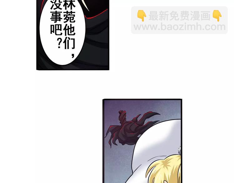 第56话 两个...零？22