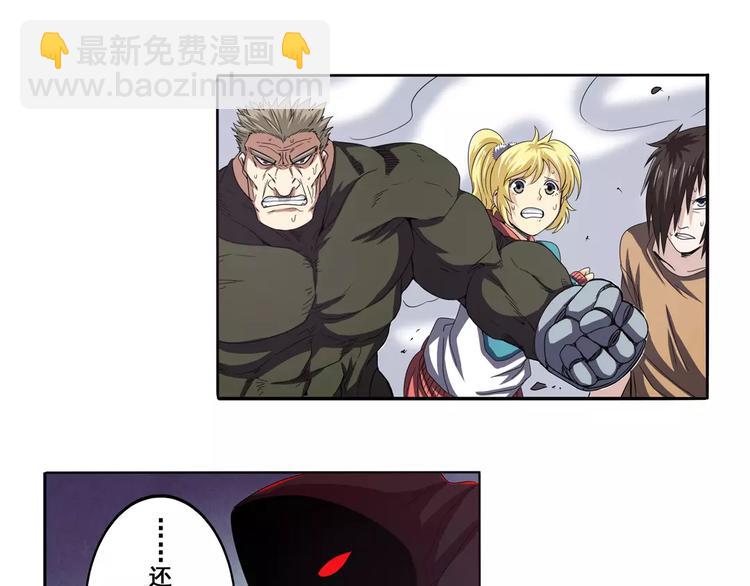 第56话 两个...零？24