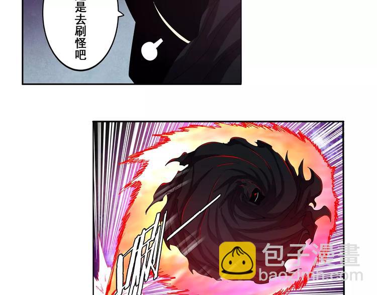 第56话 两个...零？25