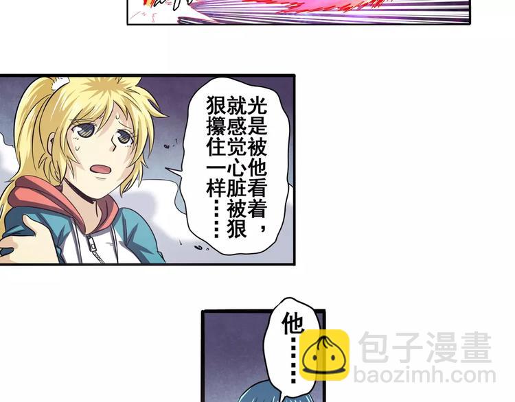 第56话 两个...零？26