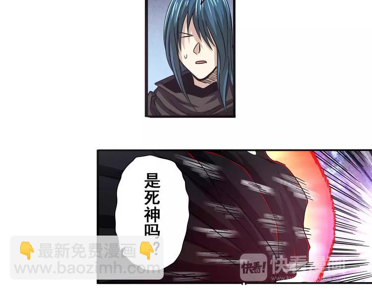 第56话 两个...零？27