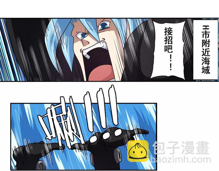 第56话 两个...零？28