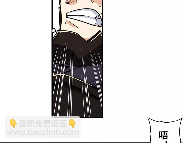 第56话 两个...零？37