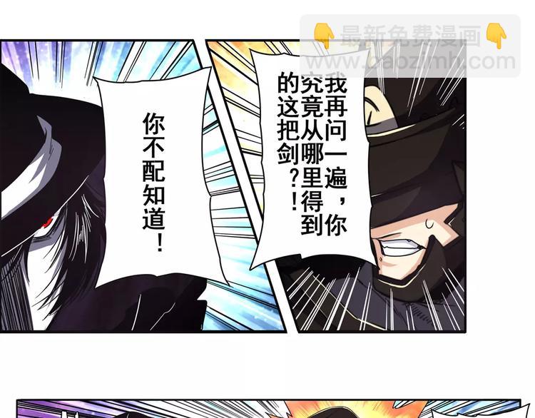 第56话 两个...零？40