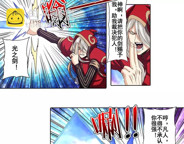 第56话 两个...零？53