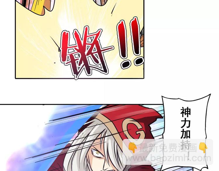 第56话 两个...零？59