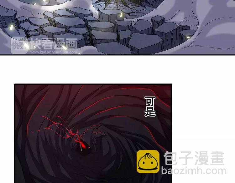 第56话 两个...零？7