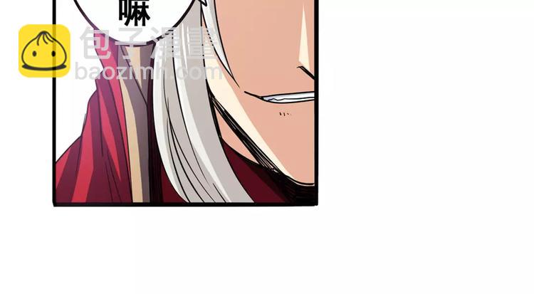 第56话 两个...零？75